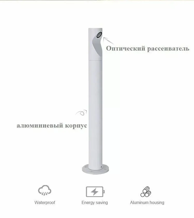 Светильник серии ALPHA H-400мм 3W IP65 220V